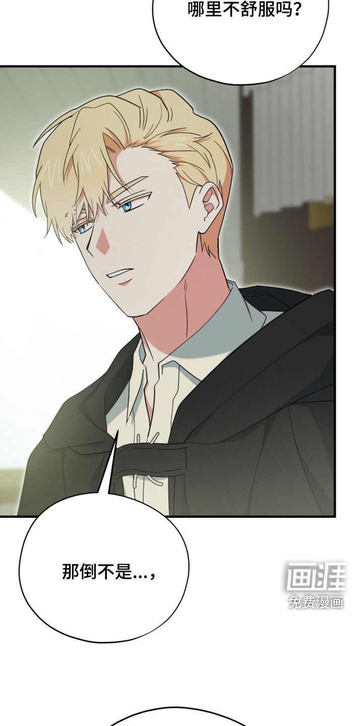 第90话32