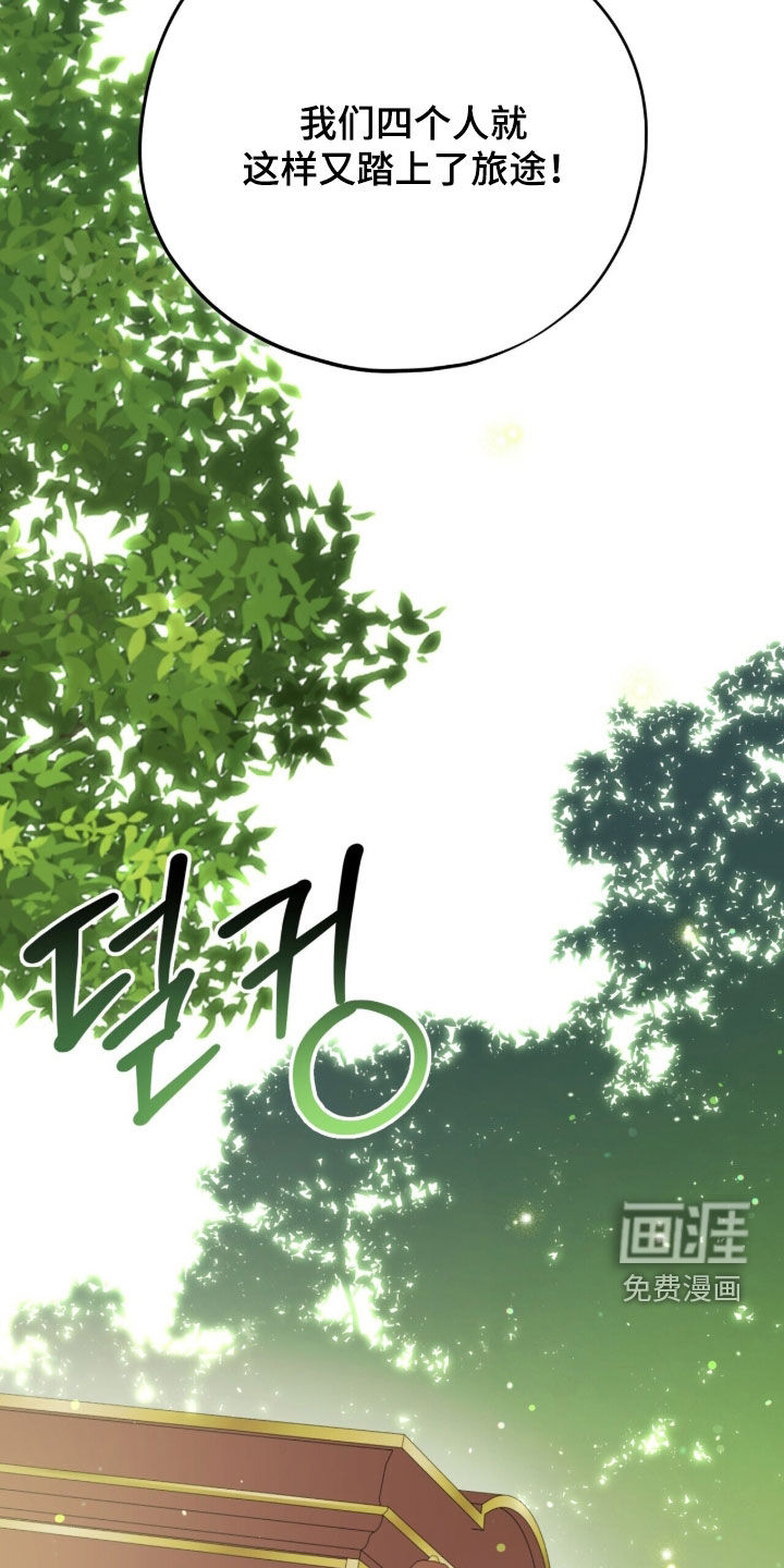 第90话27