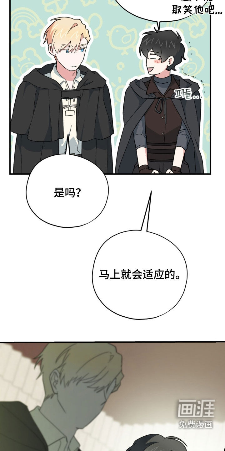 第90话35