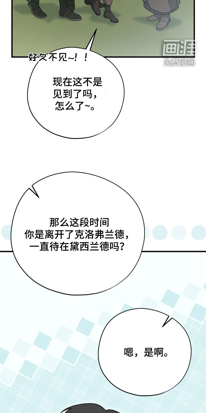 第90话1