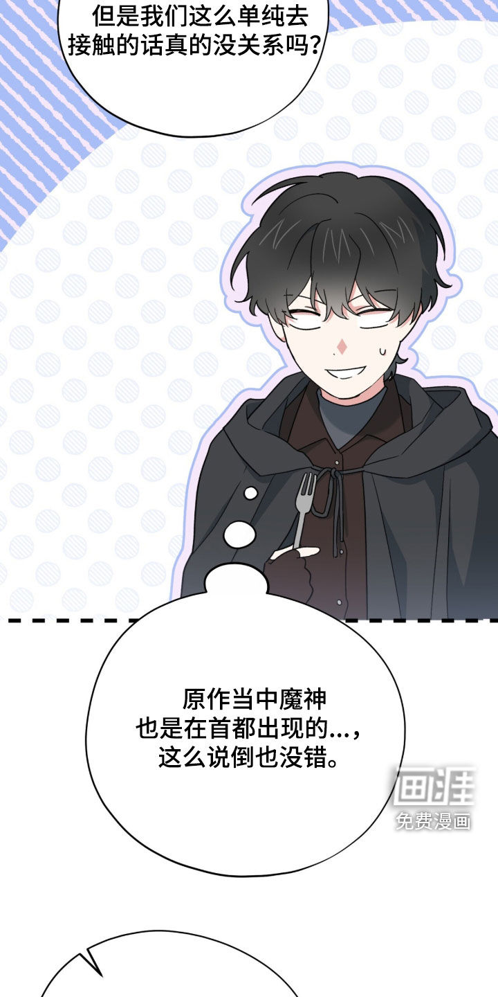 第90话16