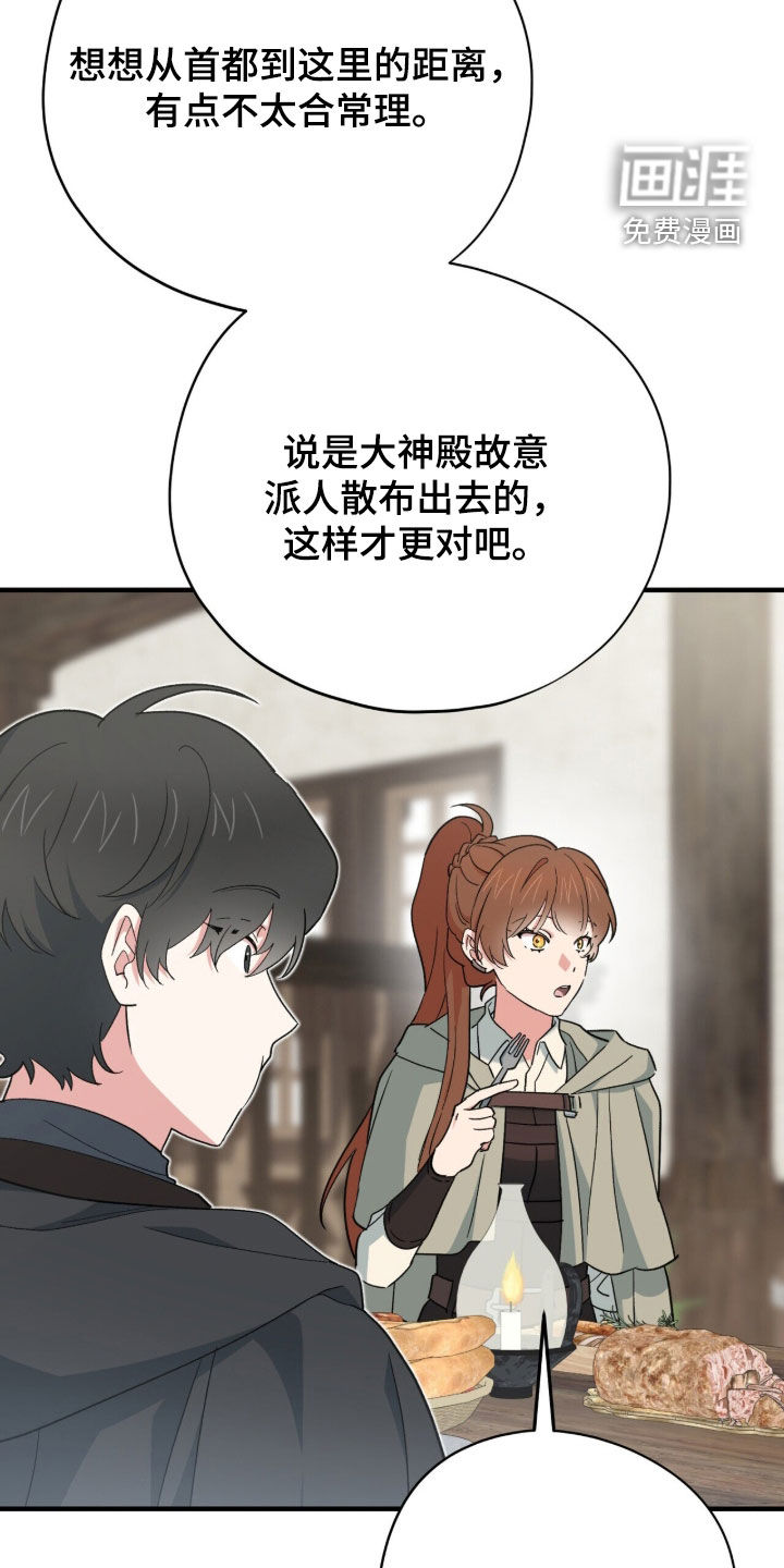 第90话11