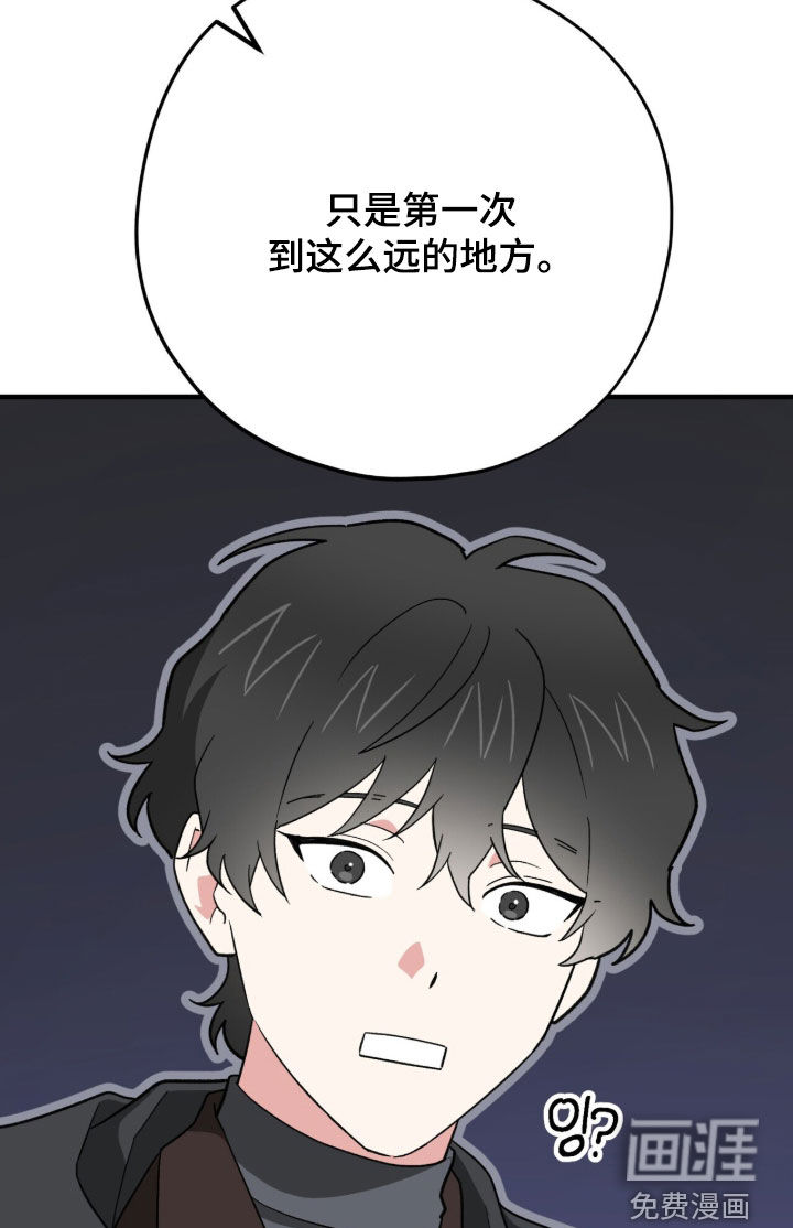 第90话33