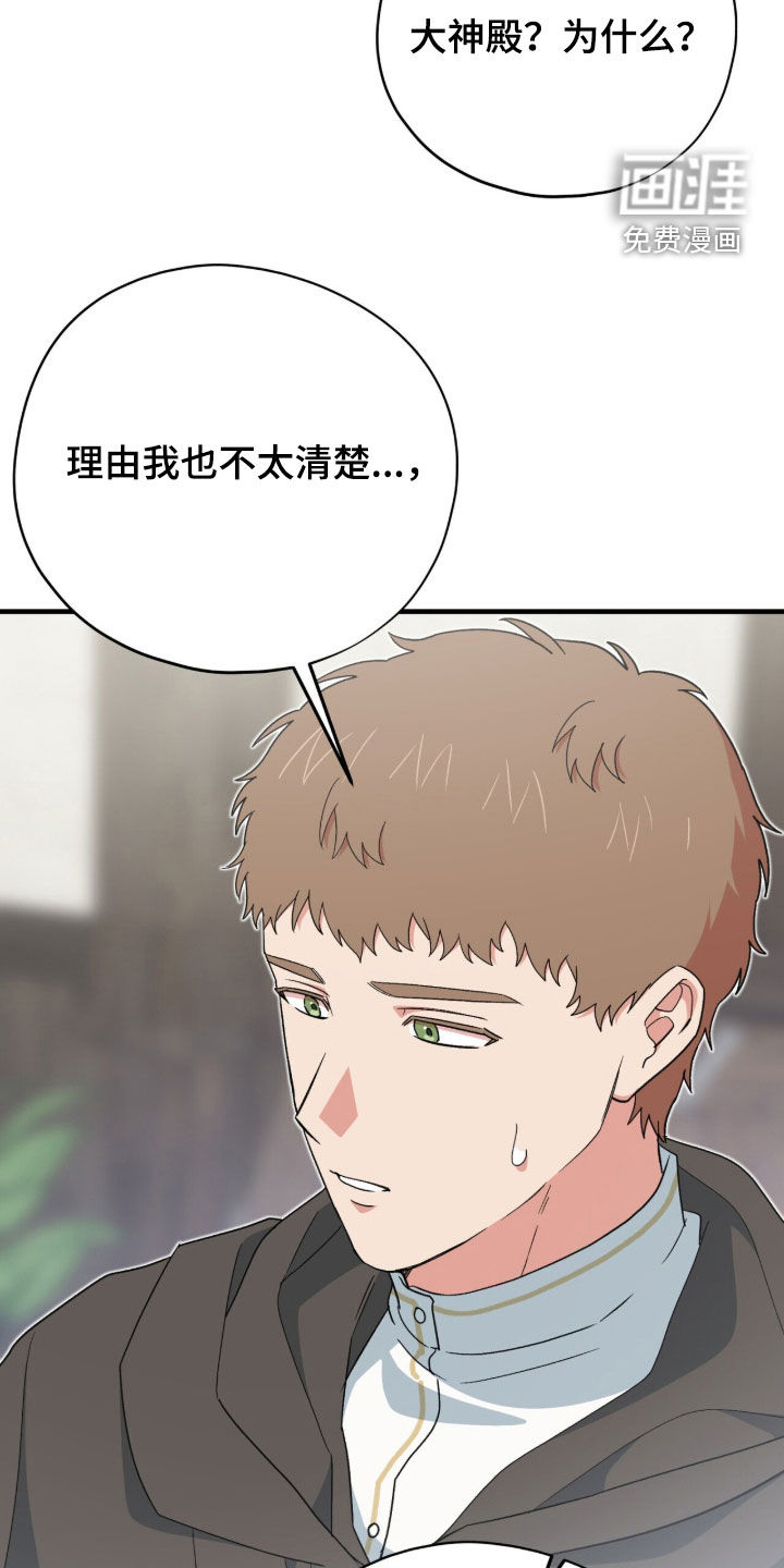 第90话12