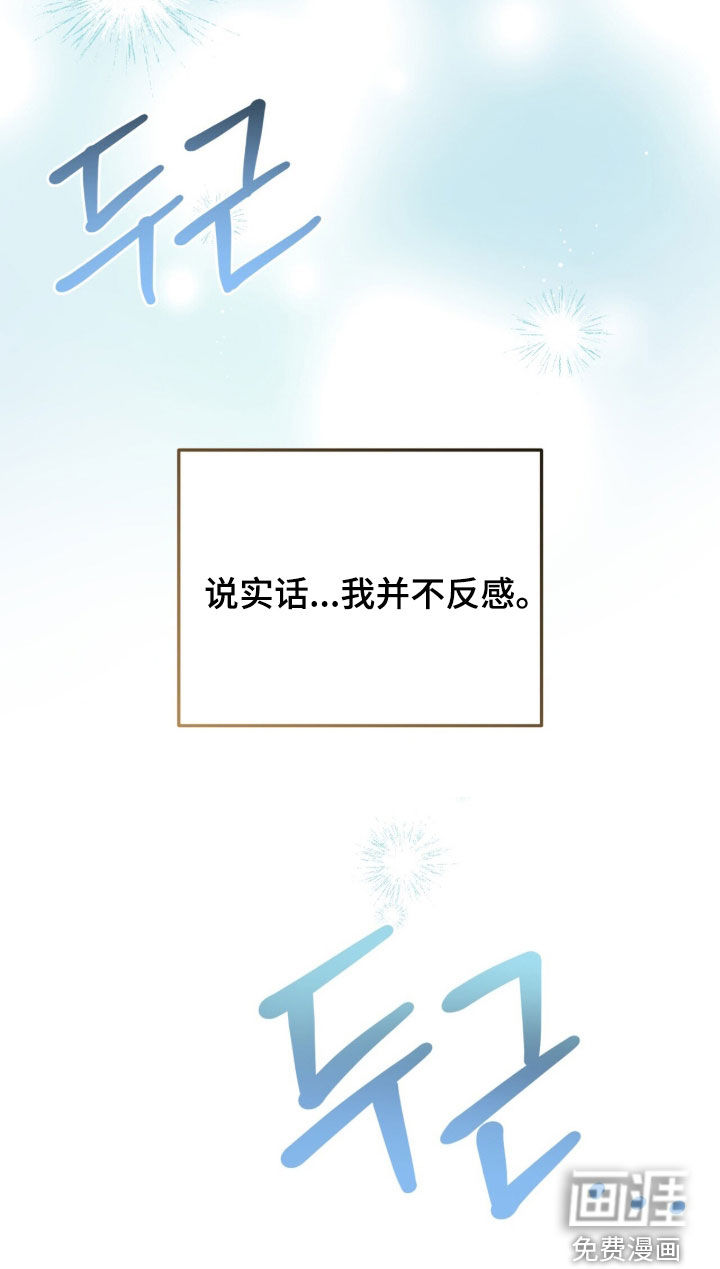 第90话42