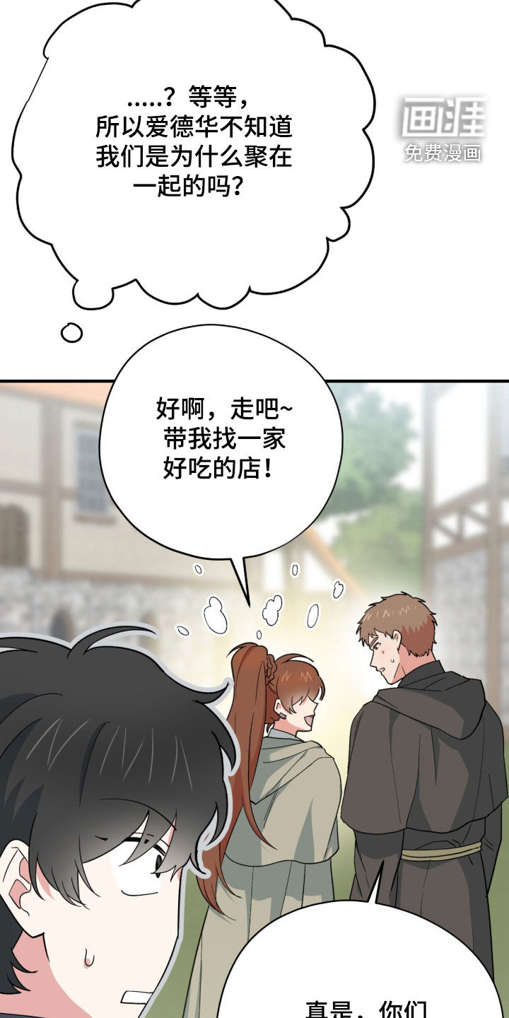 第90话4