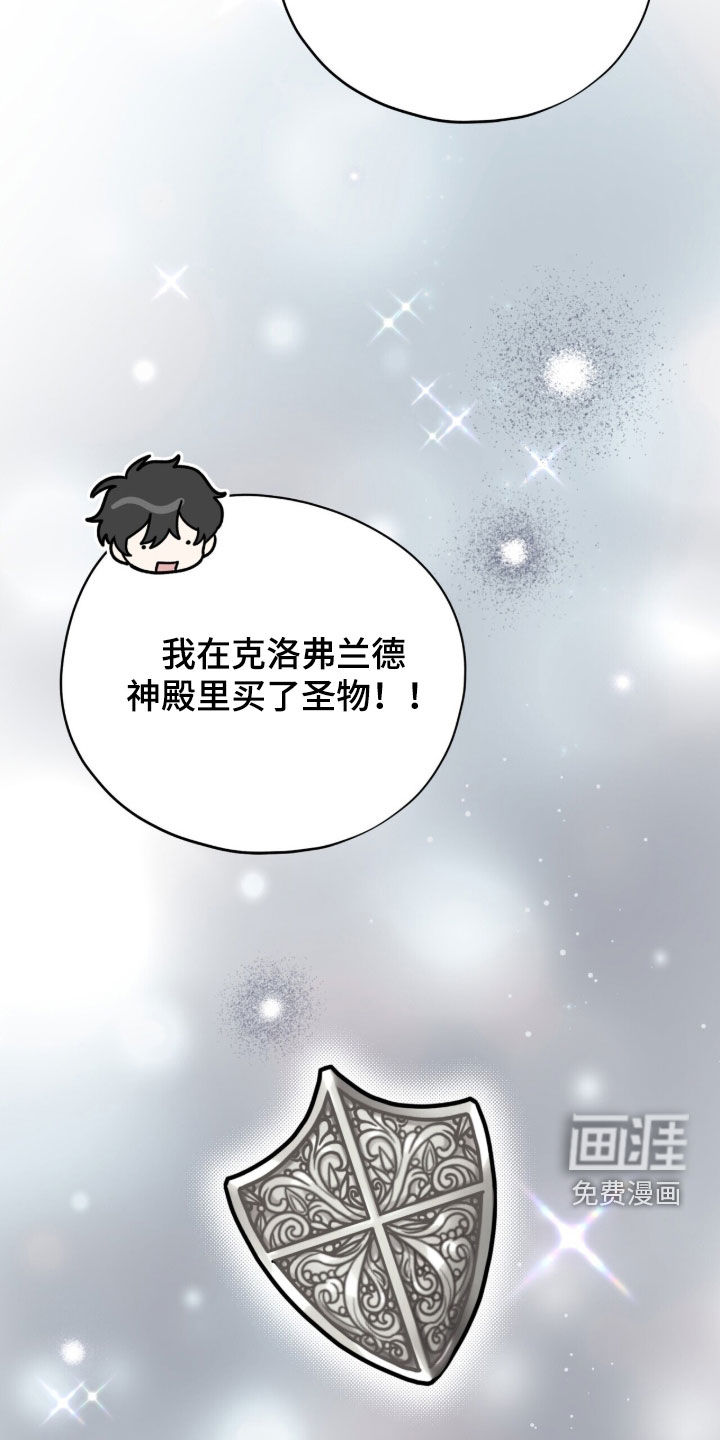 第90话19