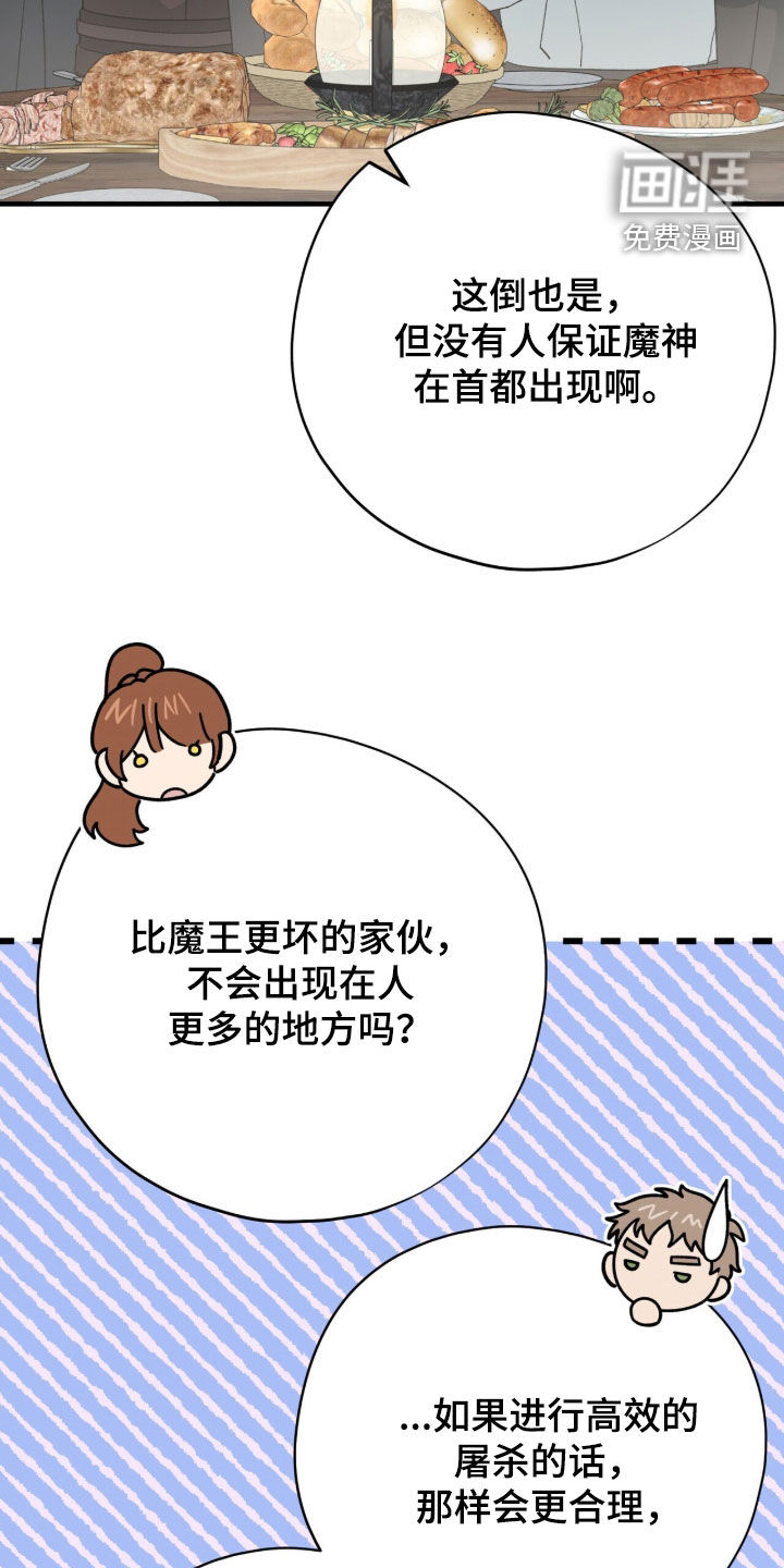 第90话14