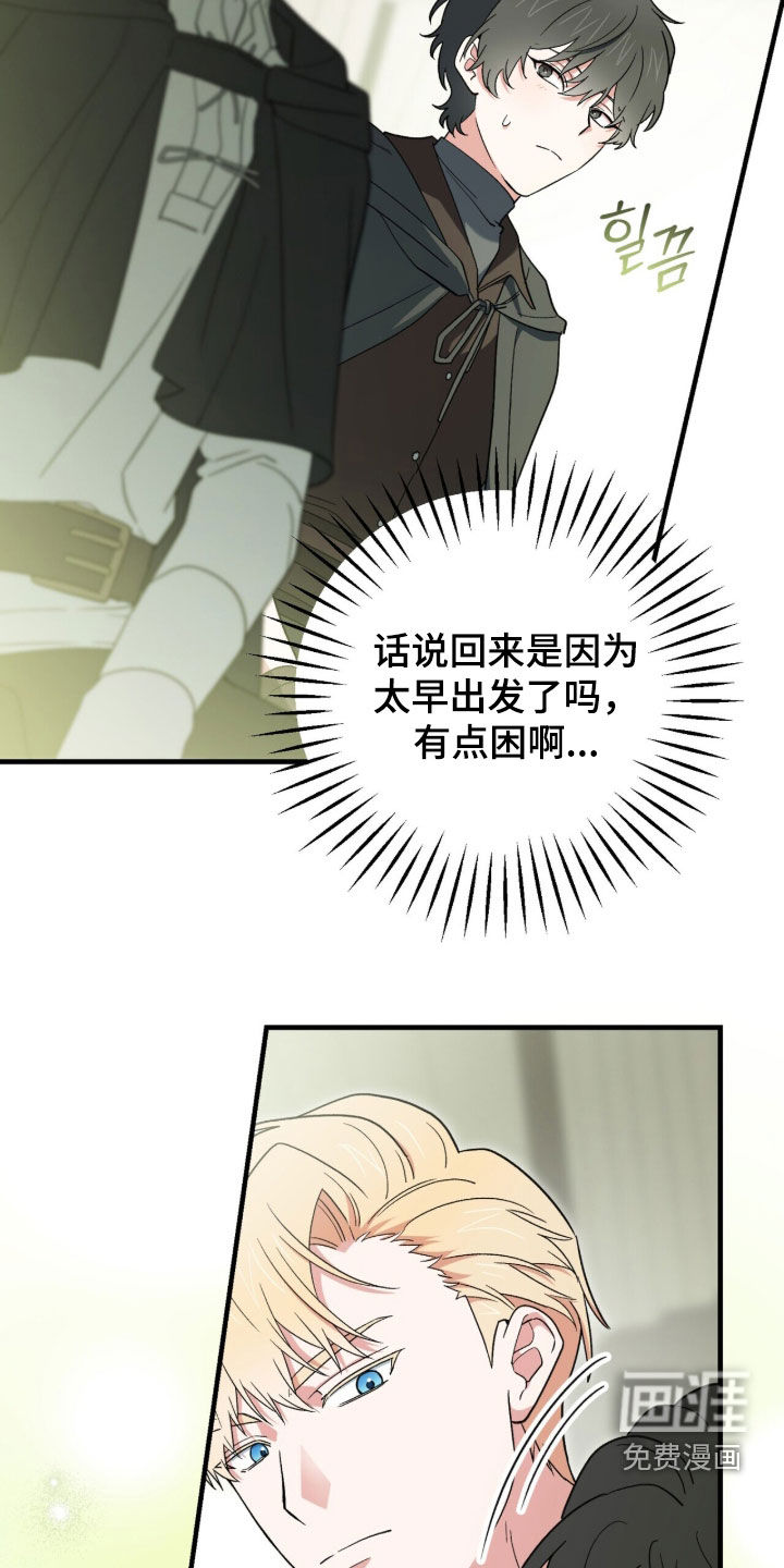 第90话36
