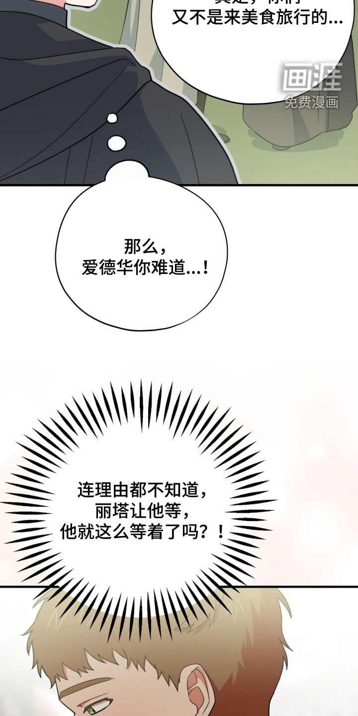 第90话5