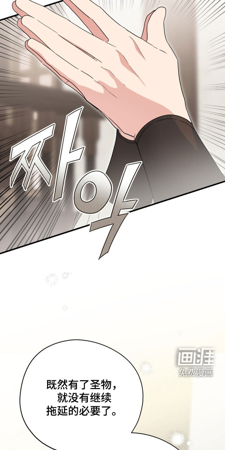 第90话22