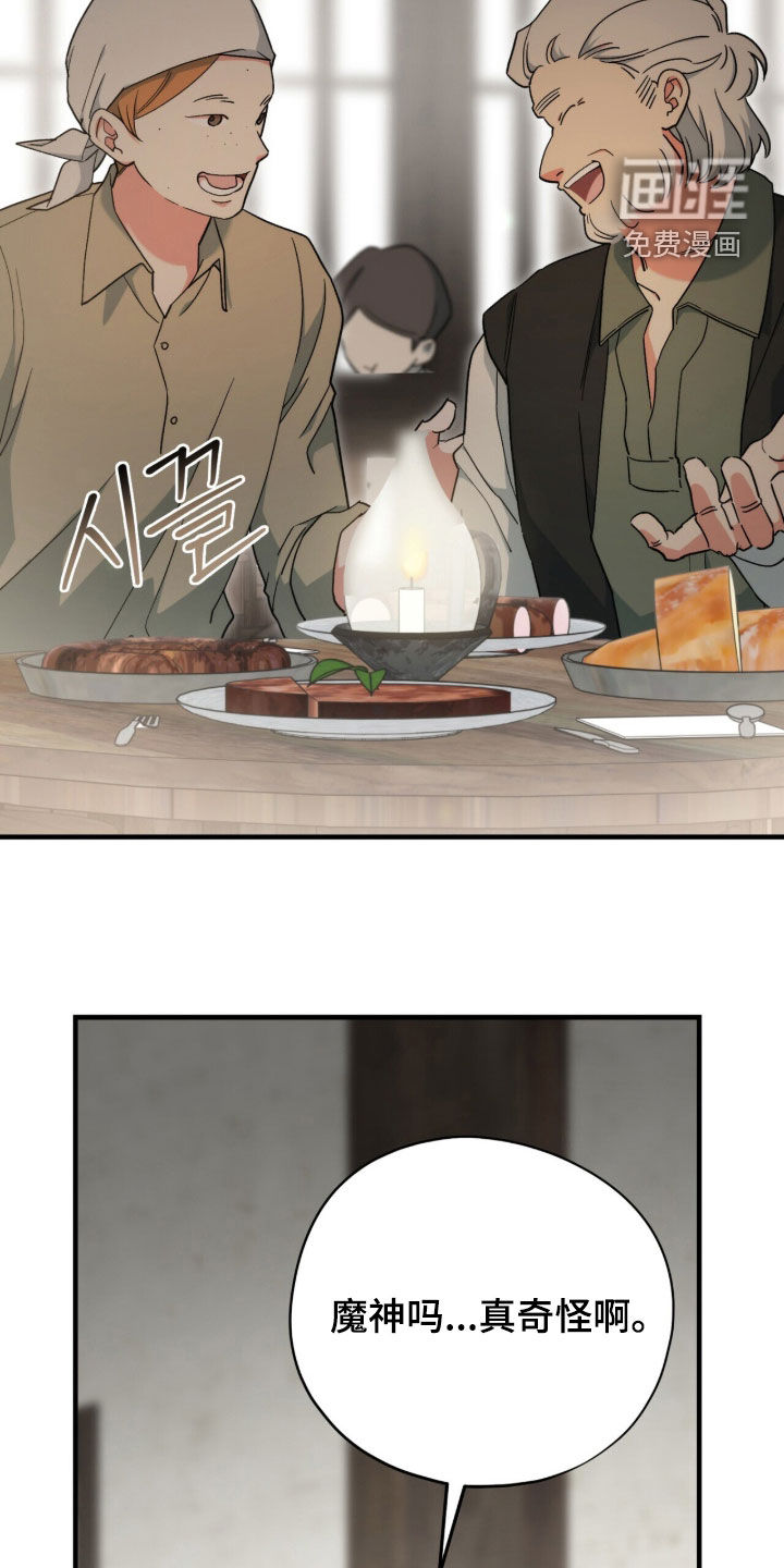第90话8