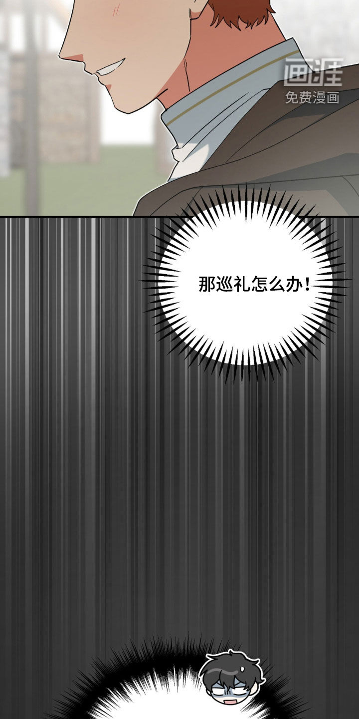 第90话6