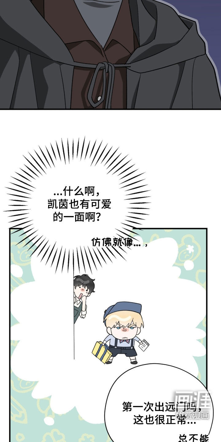 第90话34