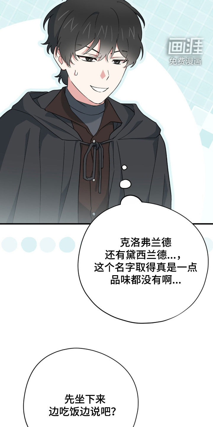 第90话2