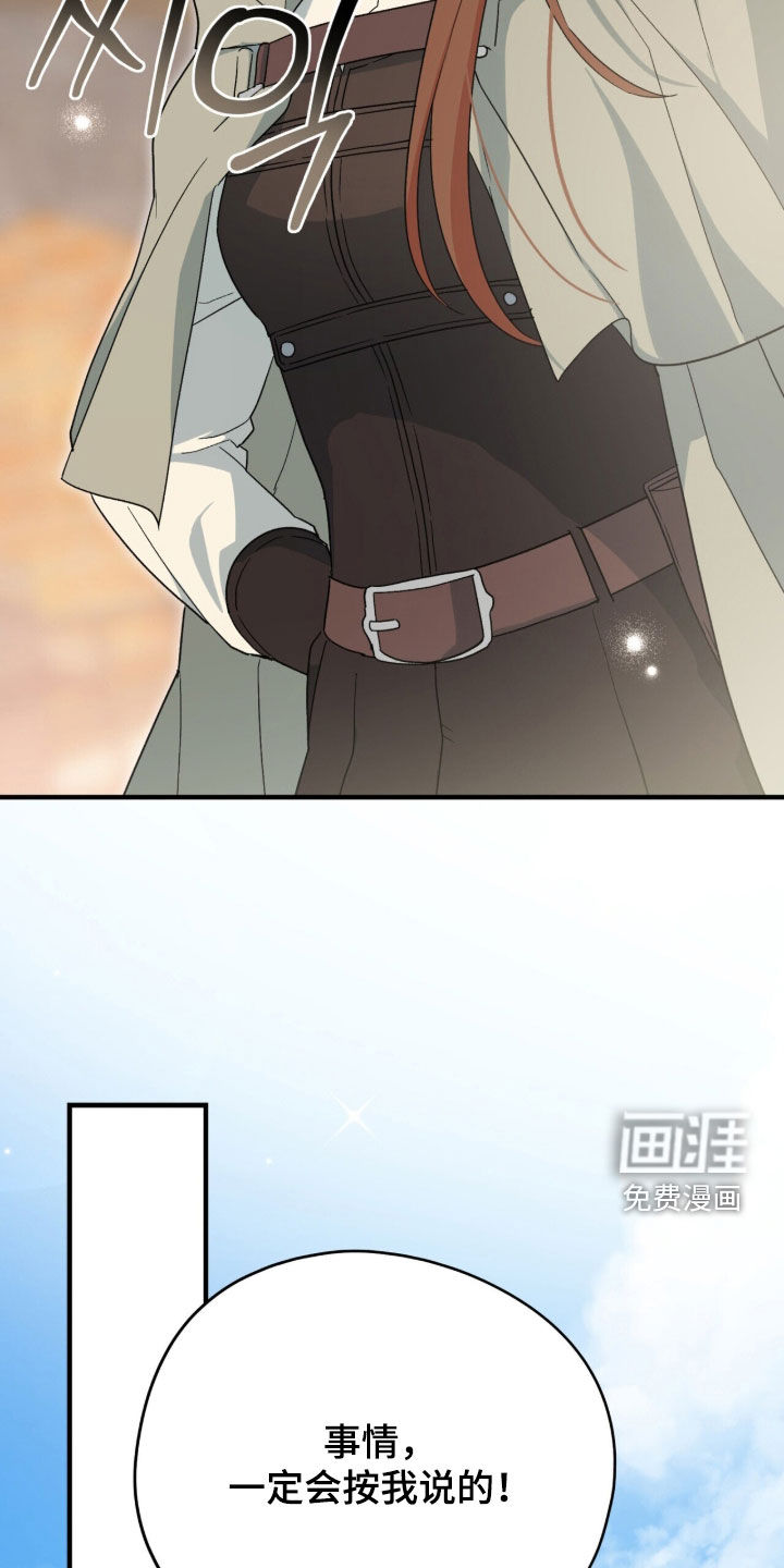 第89话35