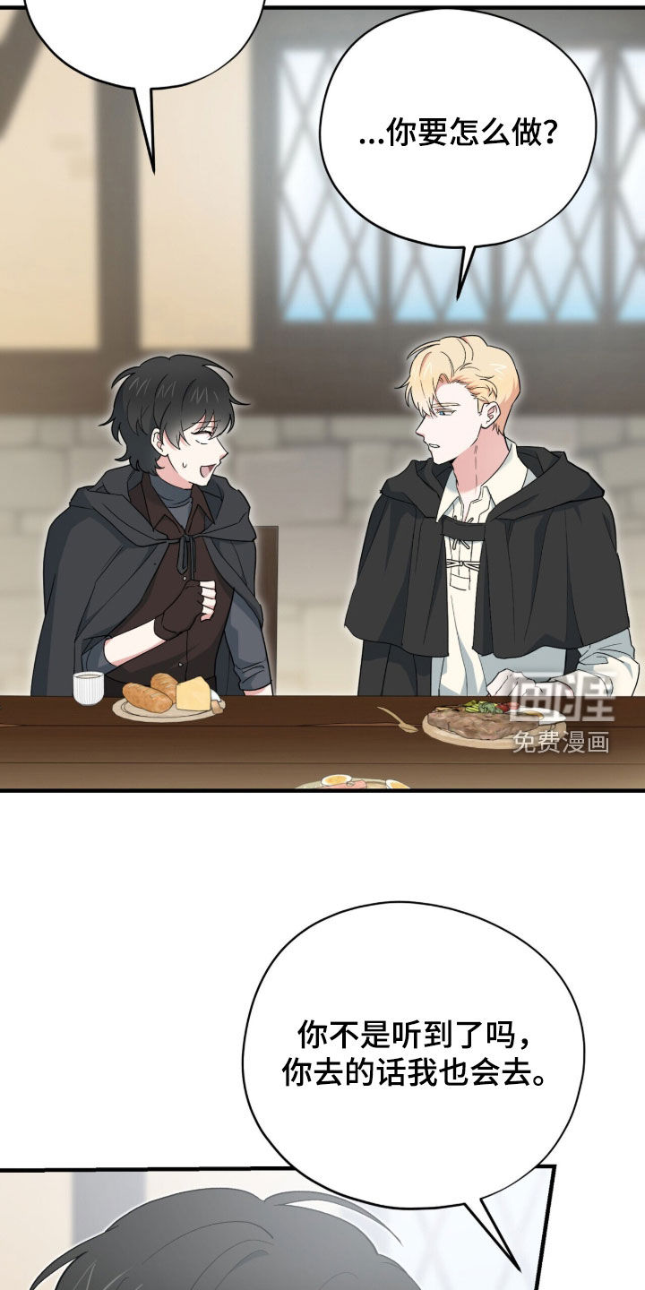 第89话11