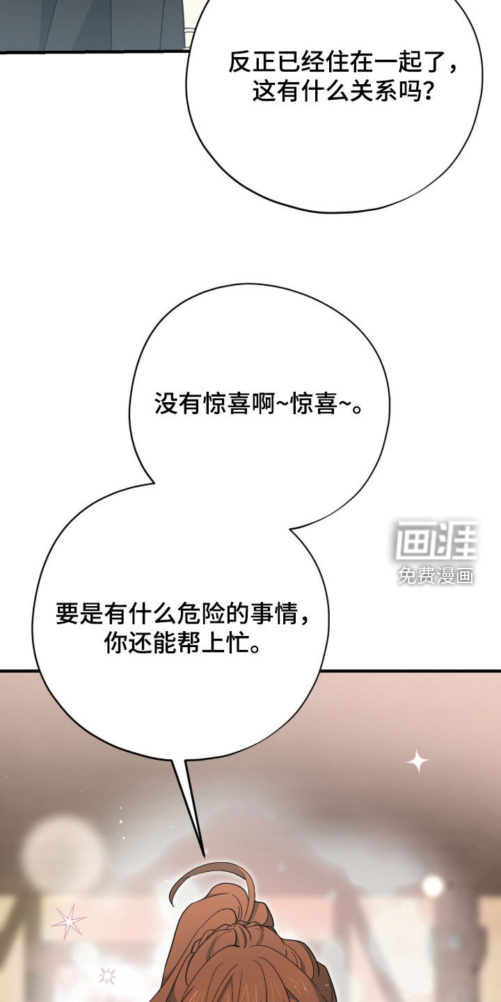 第89话4