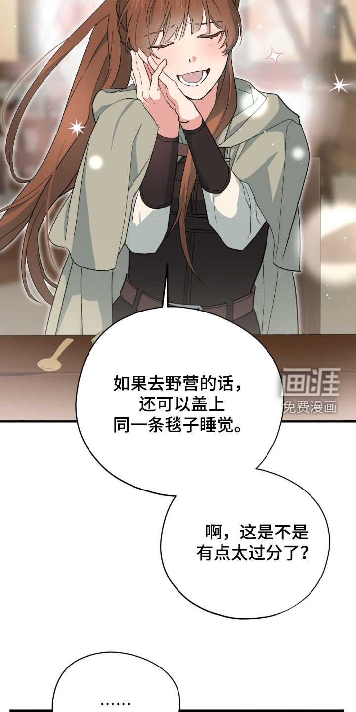 第89话5