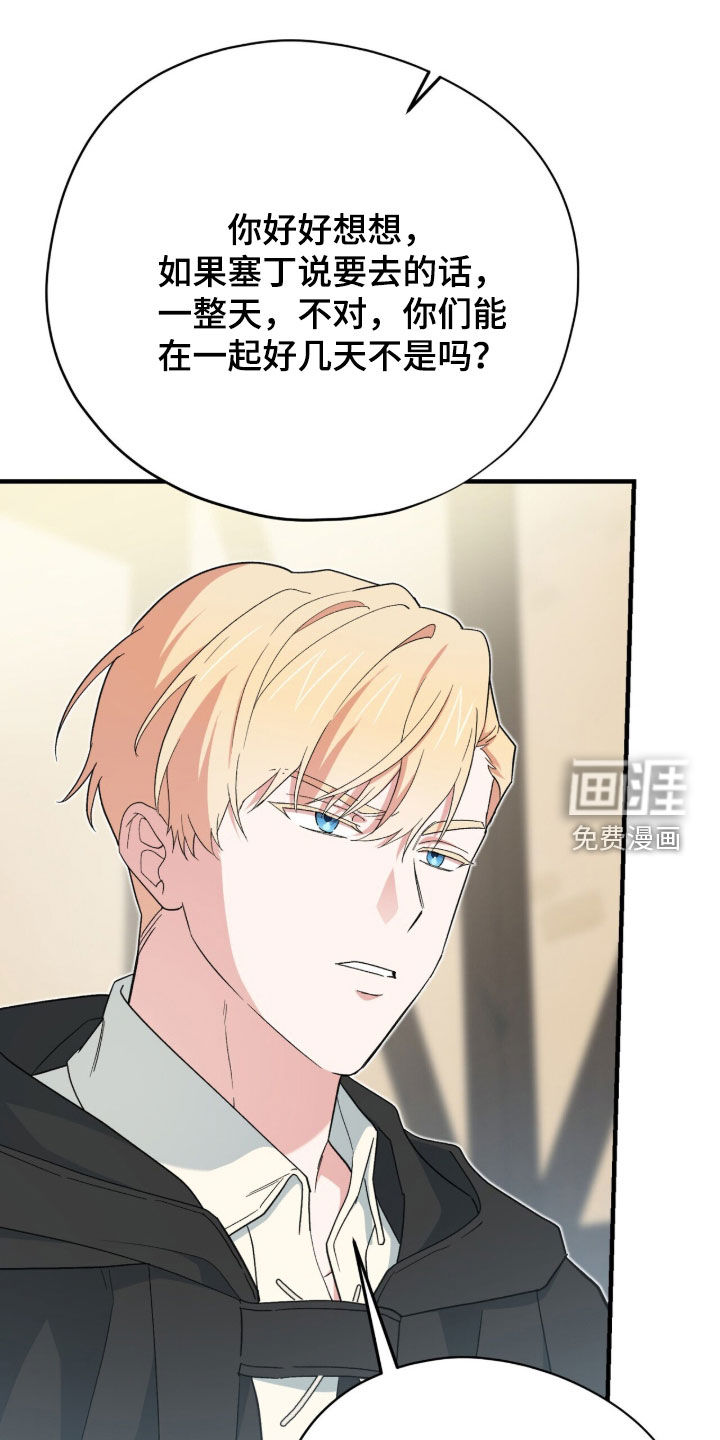 第89话3
