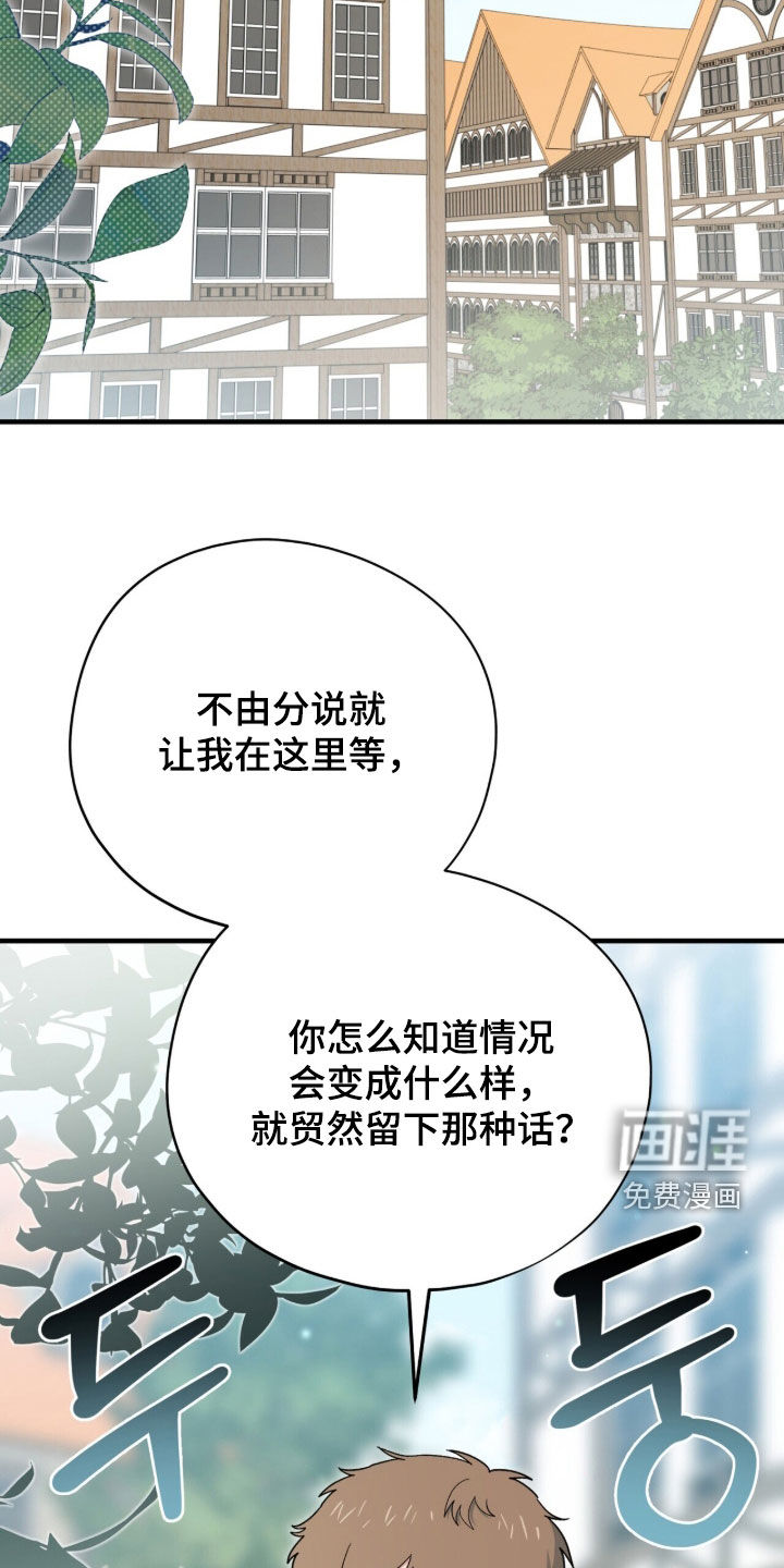 第89话37