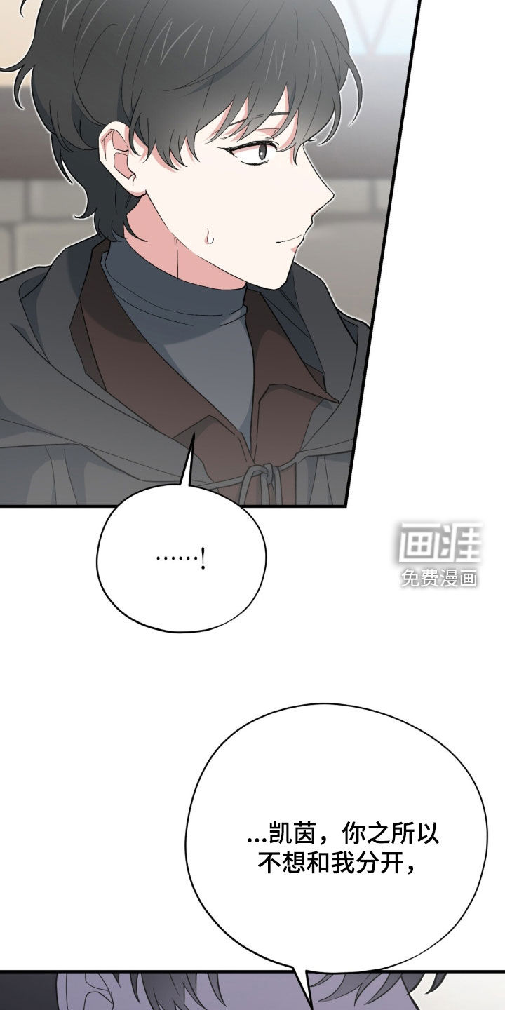 第89话12