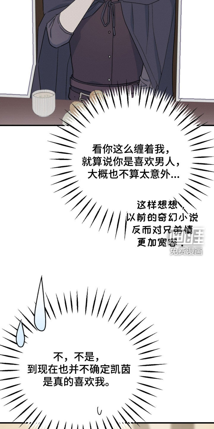 第89话9