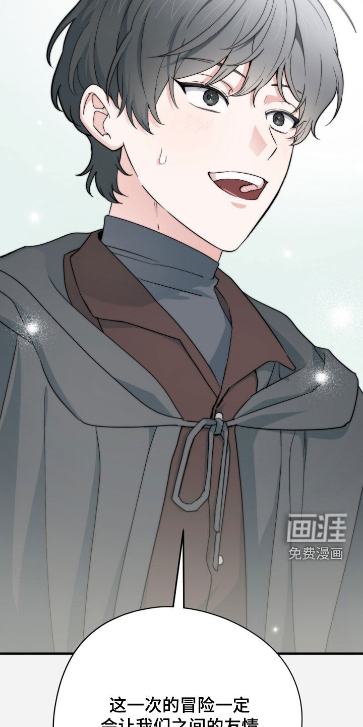 第89话27