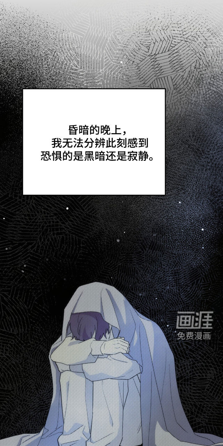 第89话18