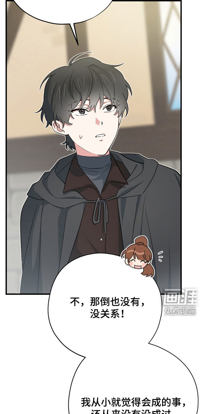第89话33