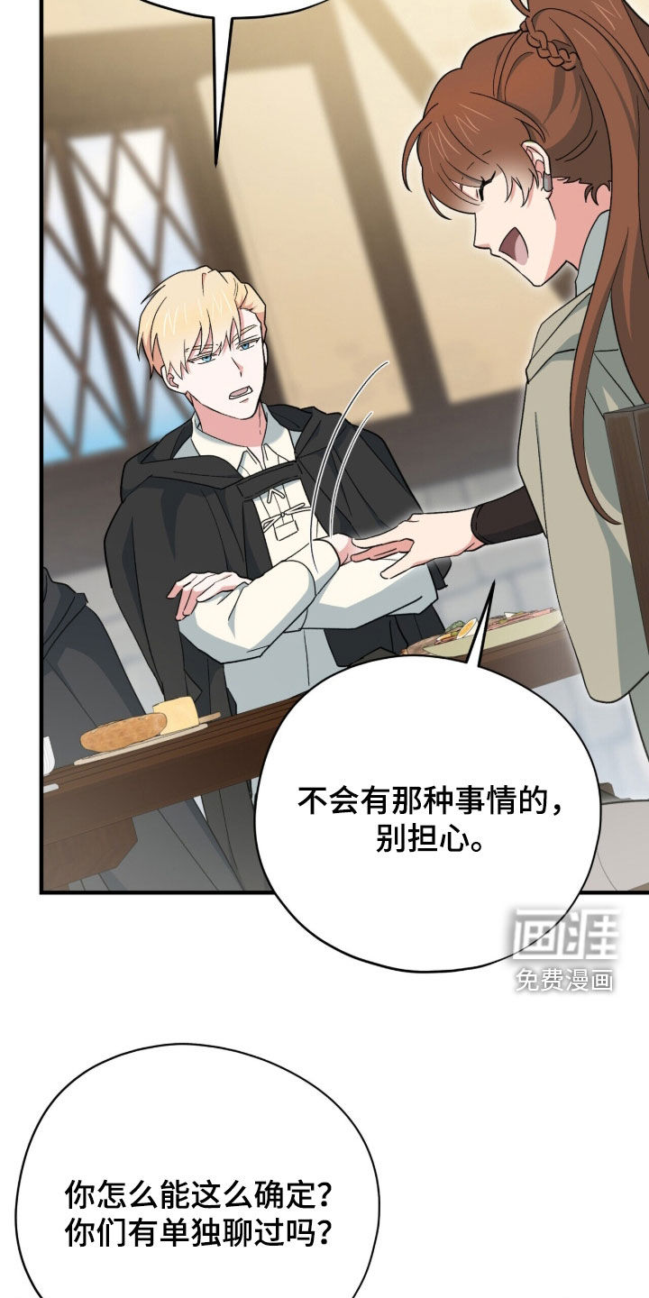 第89话32