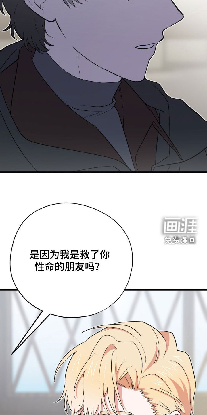 第89话13