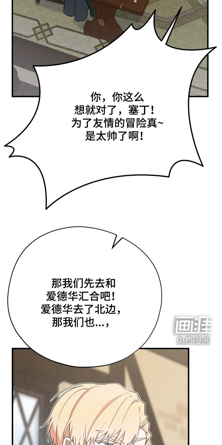 第89话30