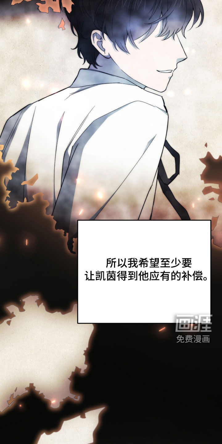 第89话22