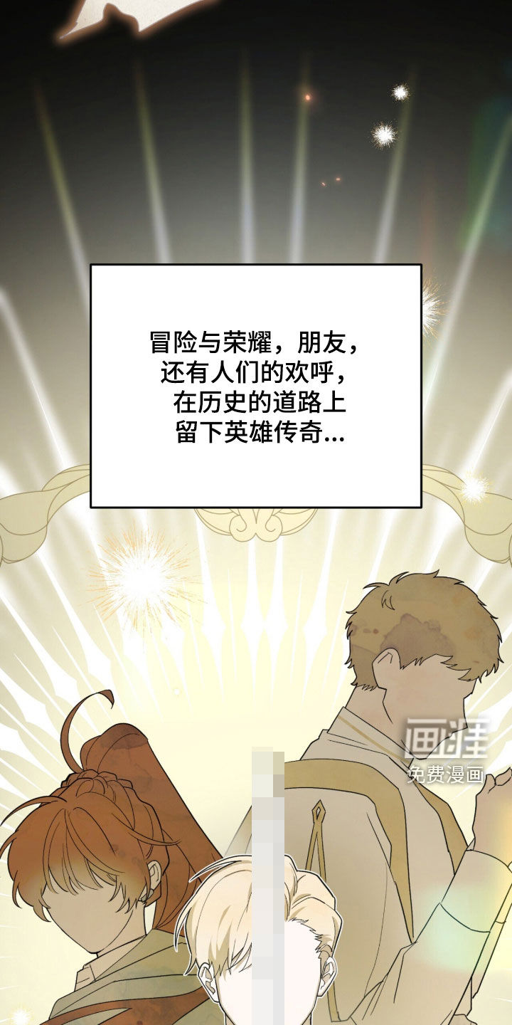 第89话23