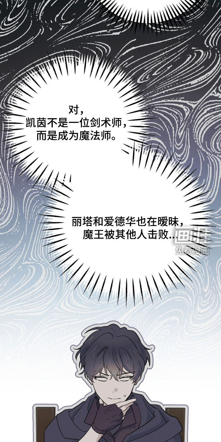 第89话8