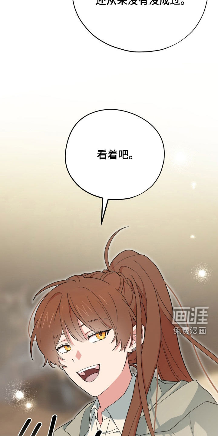 第89话34