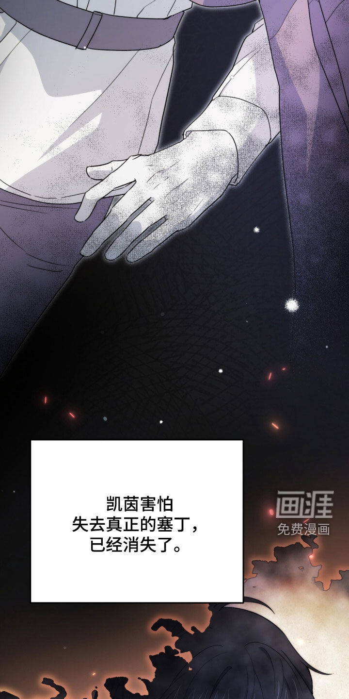 第89话21