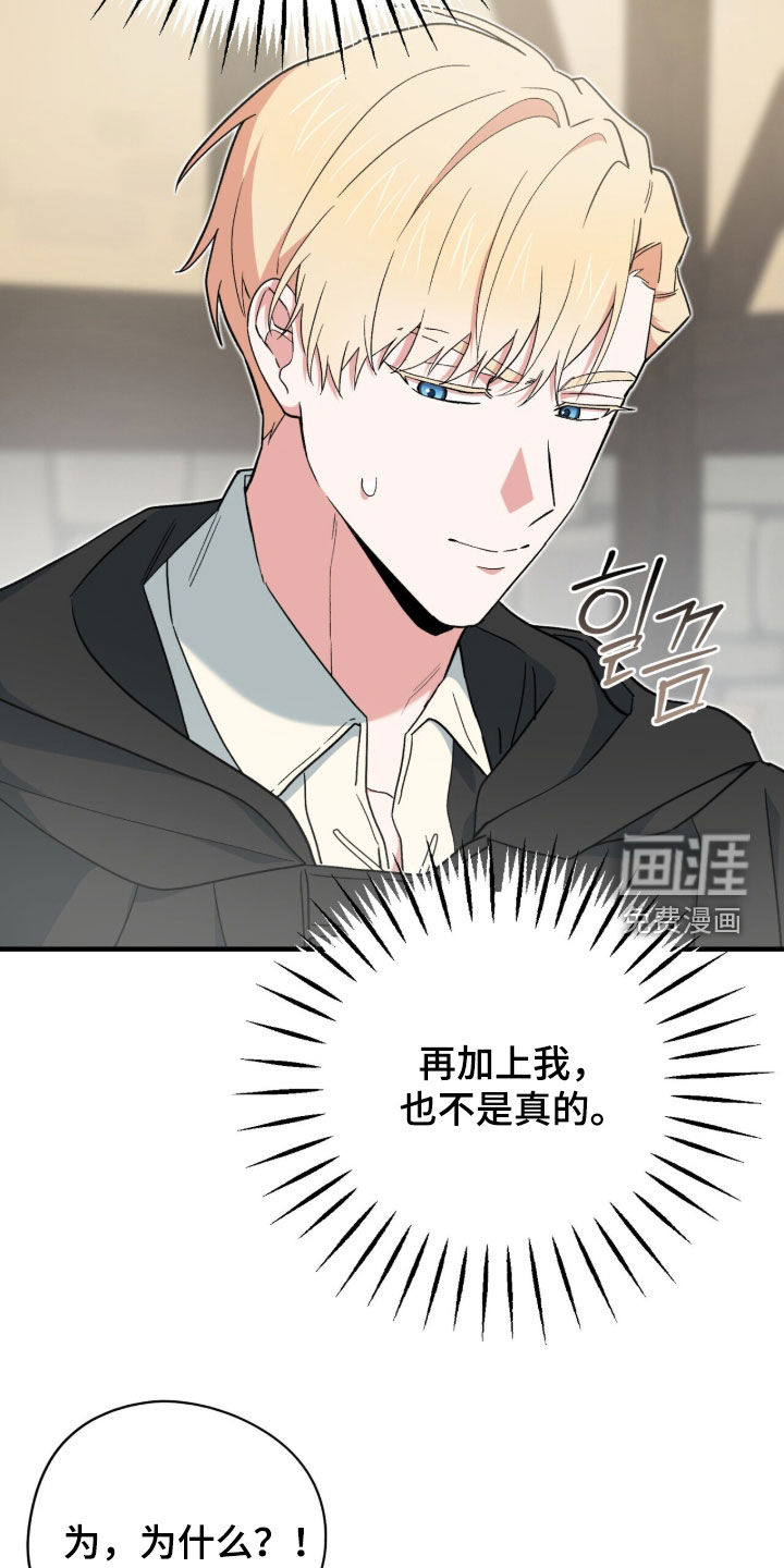 第89话10