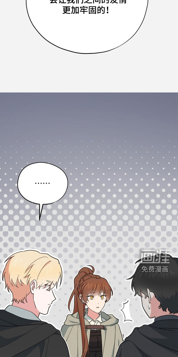 第89话28