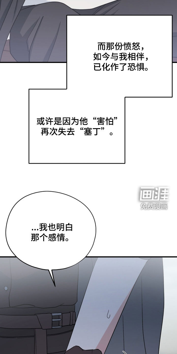 第89话16