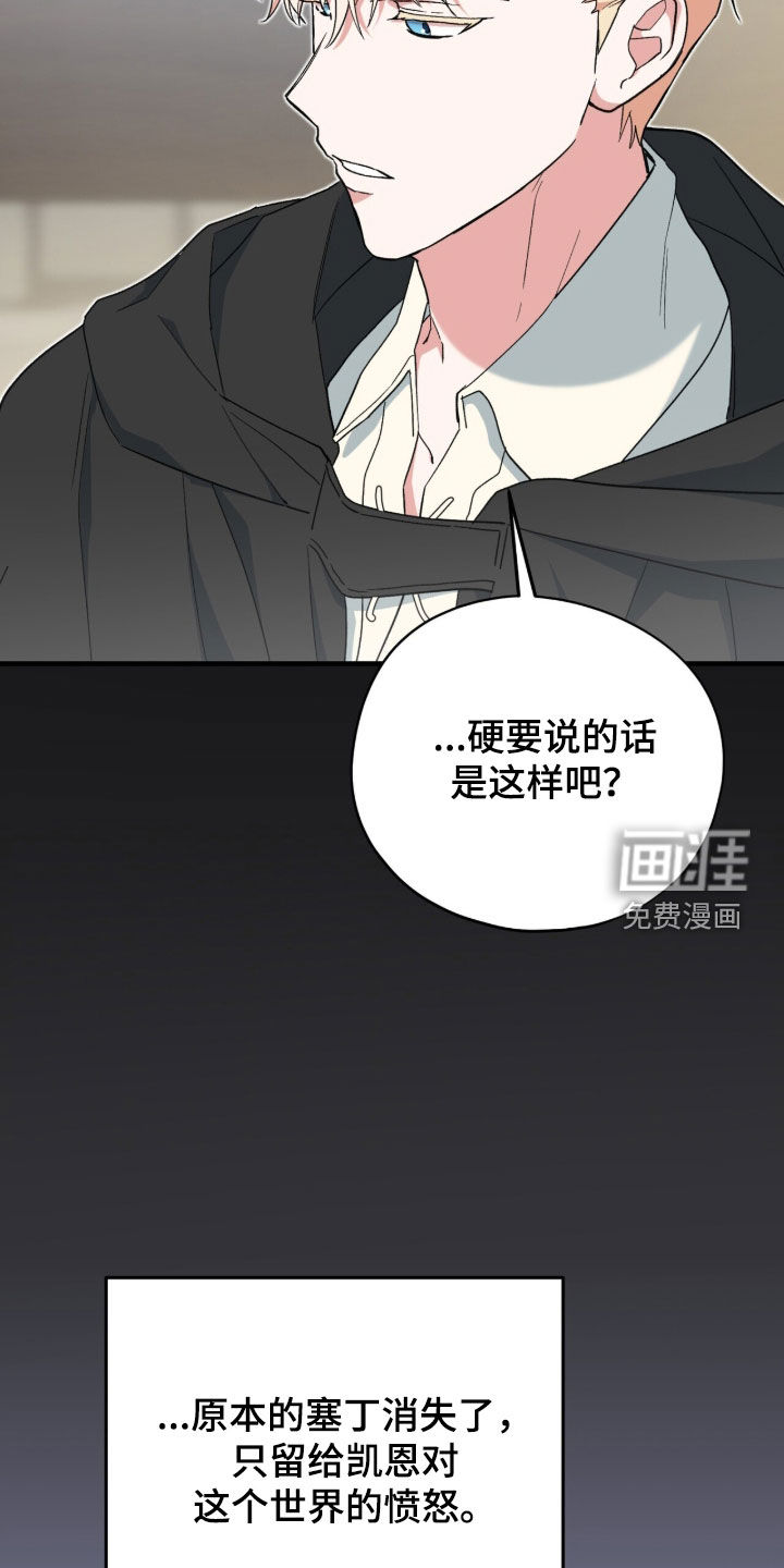 第89话14