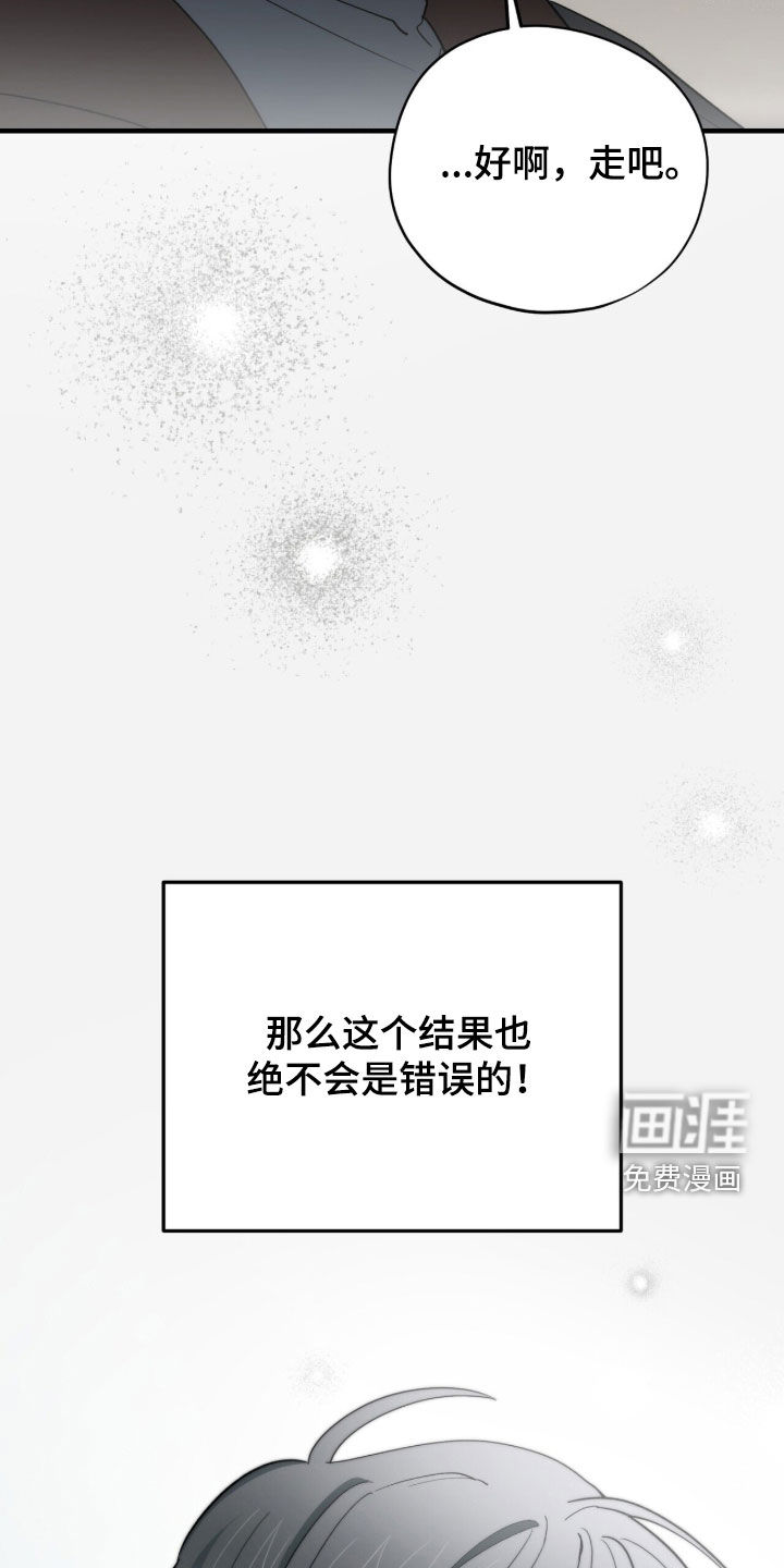 第89话26