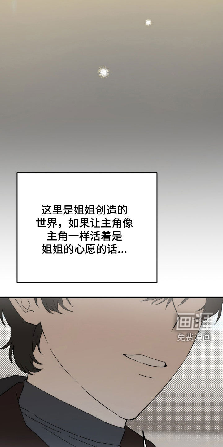 第89话25