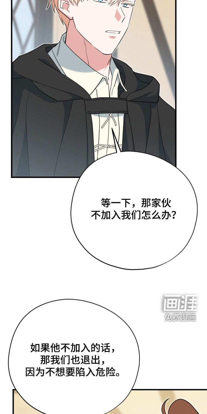 第89话31