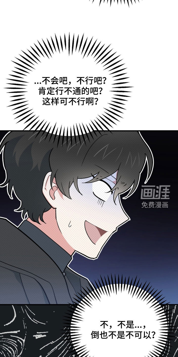 第89话7