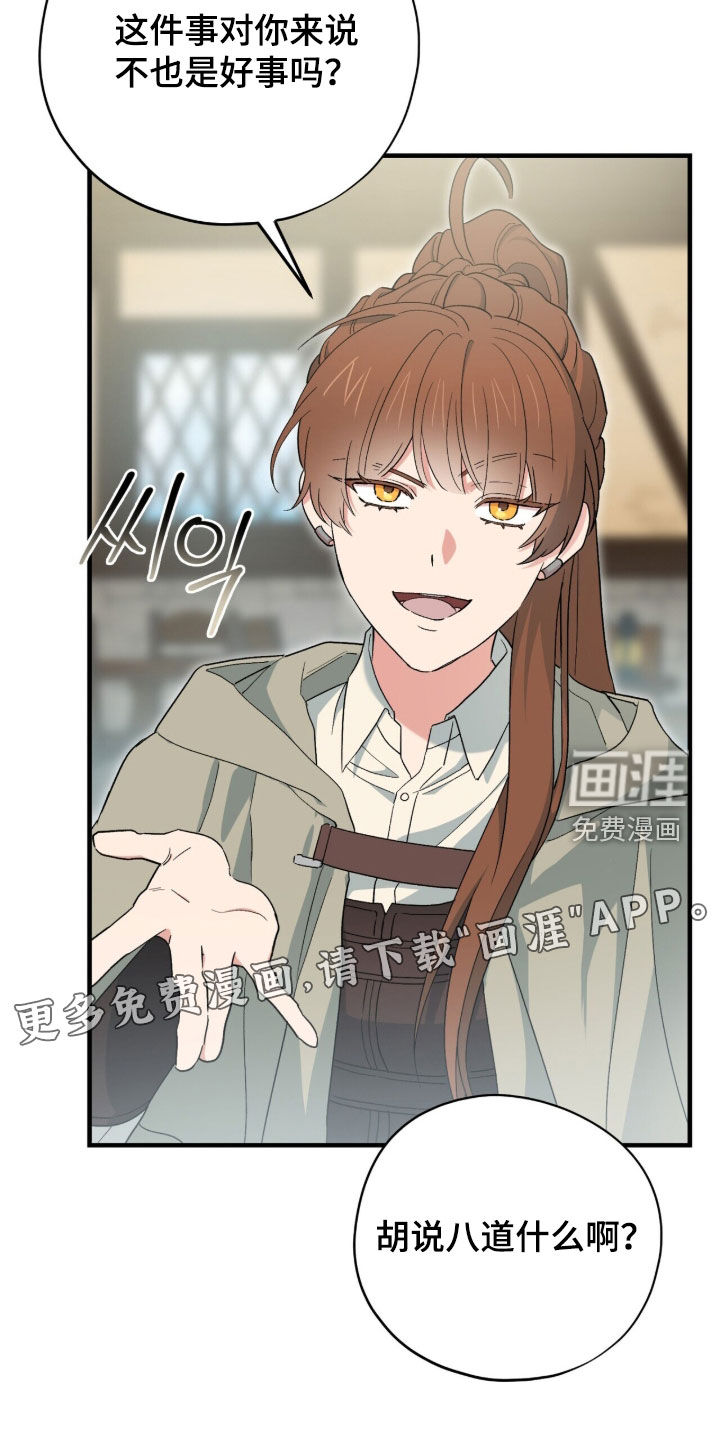 第89话2