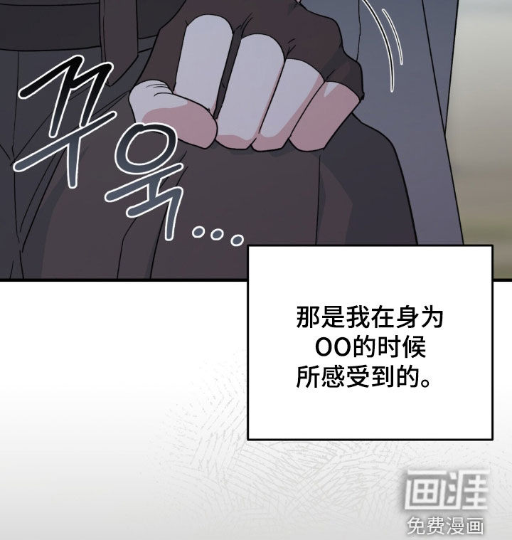第89话17