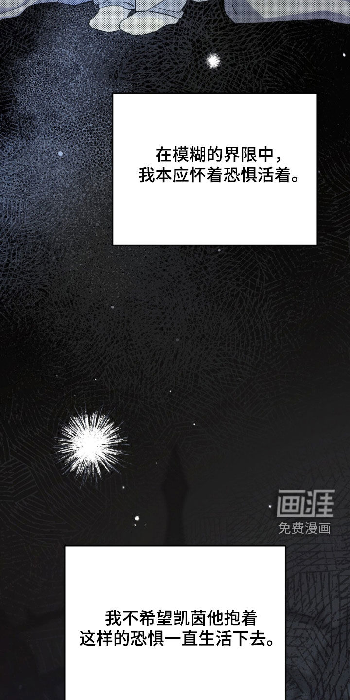 第89话19