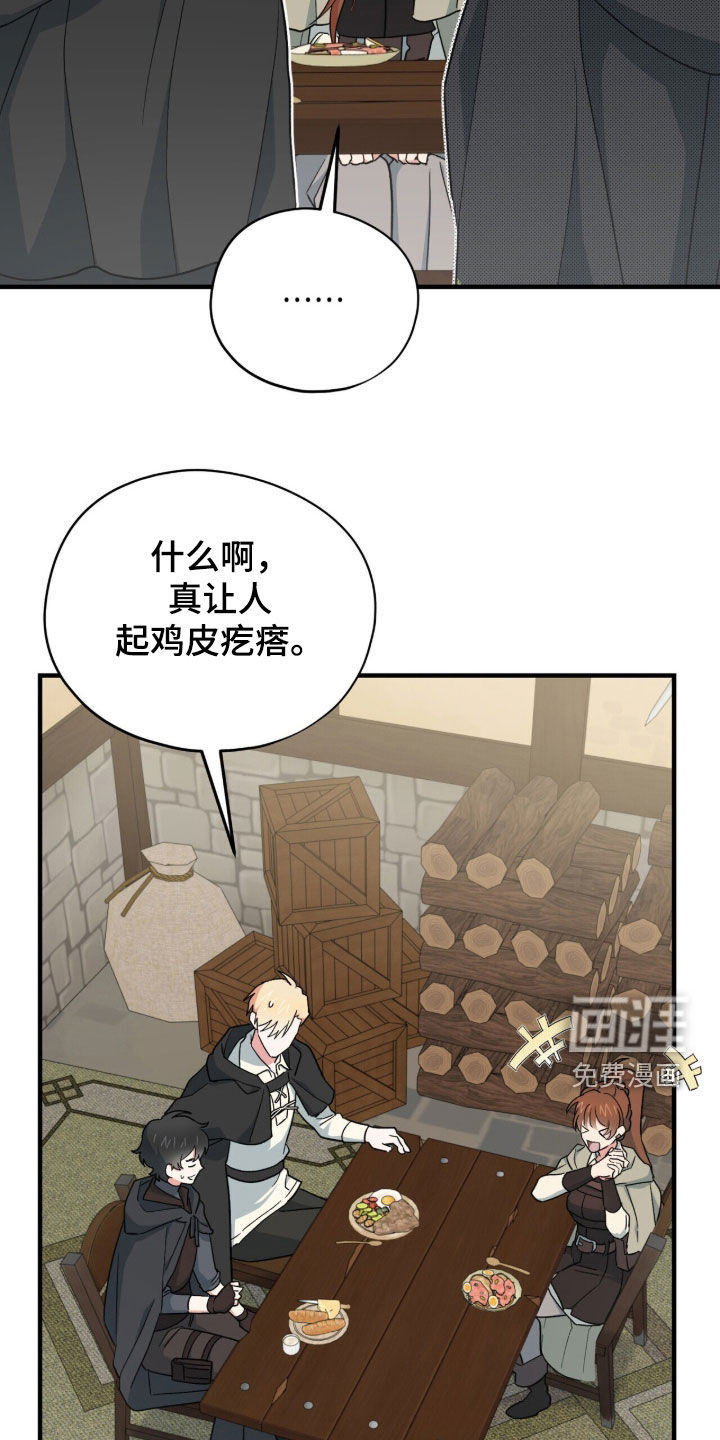第89话29